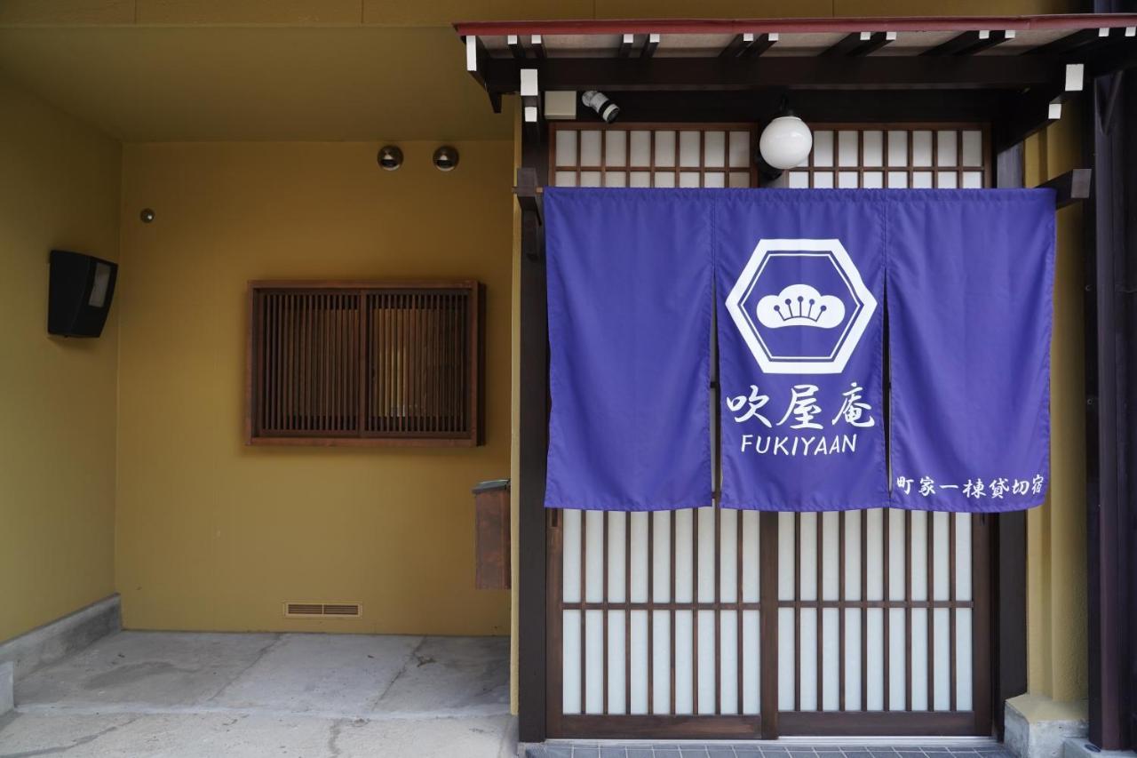 Vila 吹屋庵 Takajama Exteriér fotografie